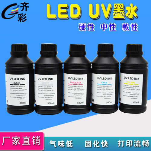 Qicai is suitable for Epson XP600 XP800 DX10 print head UV ink LED UV ink soft and hard