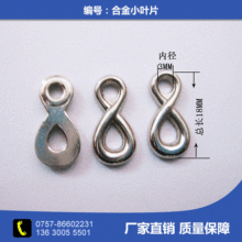 ������������� ����h���B�Ӽ� �\�Ͻ�С�~Ƭ�o�װ��֭h8��Ȧ