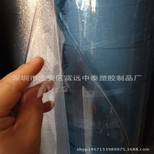�F؛PVC��͸0.5mm ȫ͸��PVC ȫ�������a ����P��Ь�ĵ�
