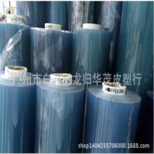 PVC��͸ȫ͸�� �h���Ͷ����ЬF؛ ����Rȫ0.12-2.0mm �����M�ð�