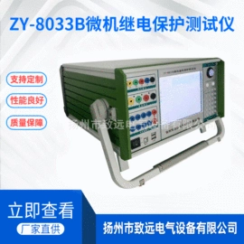 参数测试仪器;电压测量仪表;通讯检测仪器