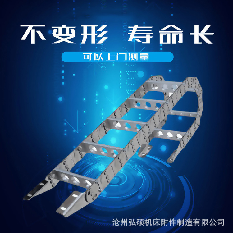 电缆拖链机床链拖链生产厂家钢铝拖链TL型钢制拖链机床设备拖链