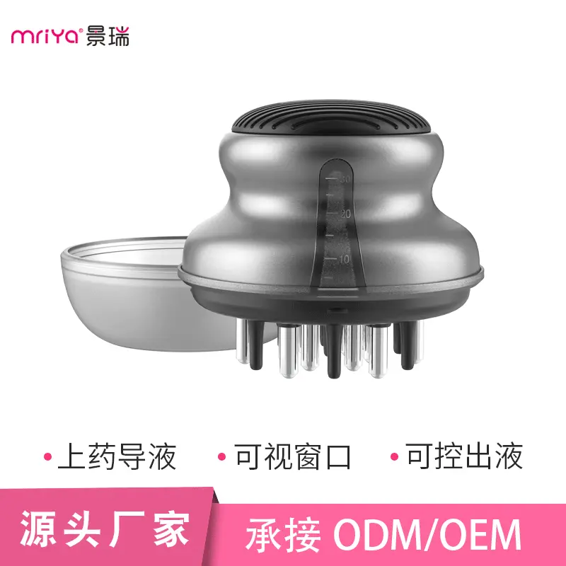 涂抹式给药器 加养发液美妆工具导液跨境专供头皮上药器按摩梳子
