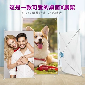 展示架;广告牌;易拉宝