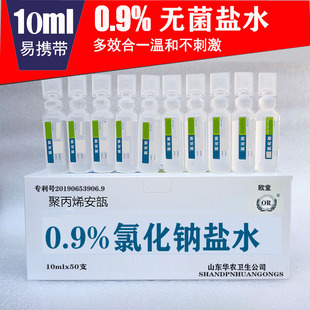 10mlС֧�Ȼ��c�����������}ˮ�y��ϴ���F��ע�����}��2500ml