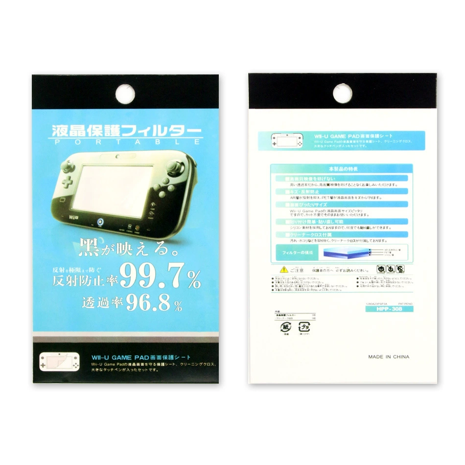 Nintendo Nintendo WII U LCD screen protective film WIIU film game screen scratch-proof gaming machine