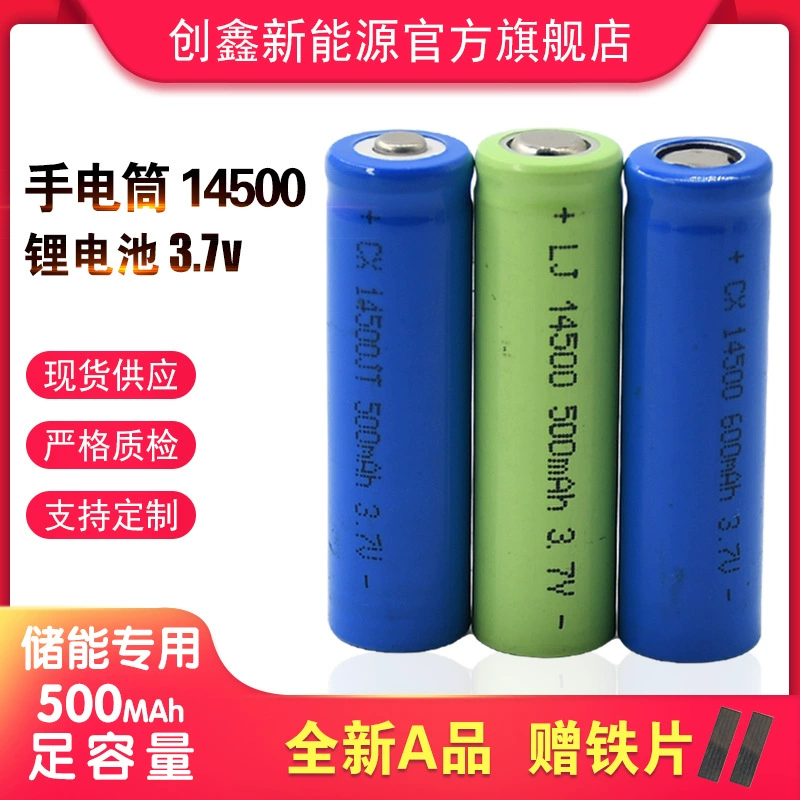 Hongli 14500, литиевая батарея с заостренной плоской головкой, емкость 500, 3,7 В, электрическая зубная щетка, фонарик сильного света