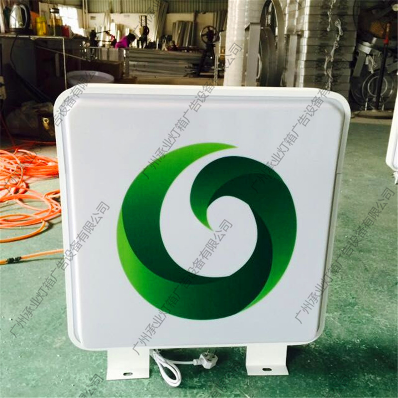 承业厂家直销吸塑亚克力粤烟广告灯箱，拉布，超薄灯箱系列产品