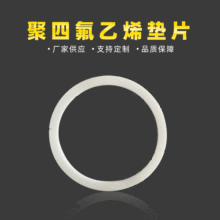 Saķmܷ ķϩ|Ƭ PTFE͸ߜ؉|Ȧܷ