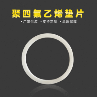 Saķmܷ ķϩ|Ƭ PTFE͸ߜ؉|Ȧܷ