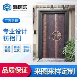 深圳厂家直销铸铝门别墅庭院轻奢铸铝门防爆铸铝门