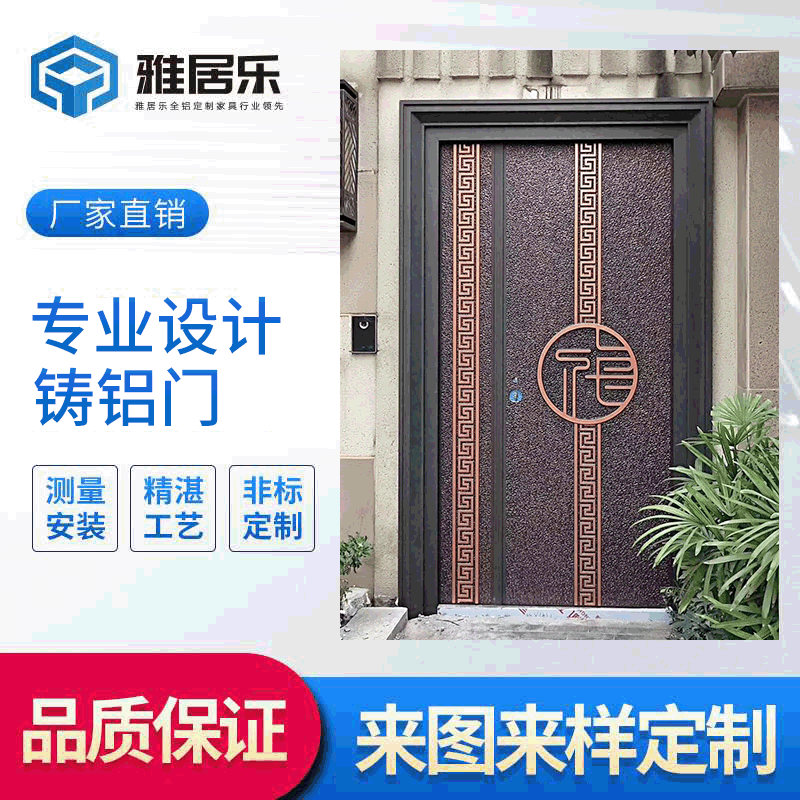 Shenzhen Factory Direct Sales Cast Aluminum Door Villa Courtyard Light Luxury Cast Aluminum Door Explosion-Proof Cast Aluminum Door
