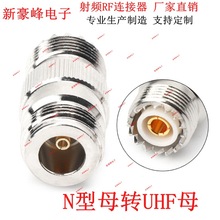 N��ĸ�^�DUHFĸ�^ SO239 SL16 M PL259�m�������l�쾀�D���^�B��