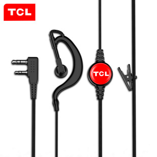 TCL walkie talkie accessories earphone earphone cable headset suitable for Air Guide K-head walkie talkie headset