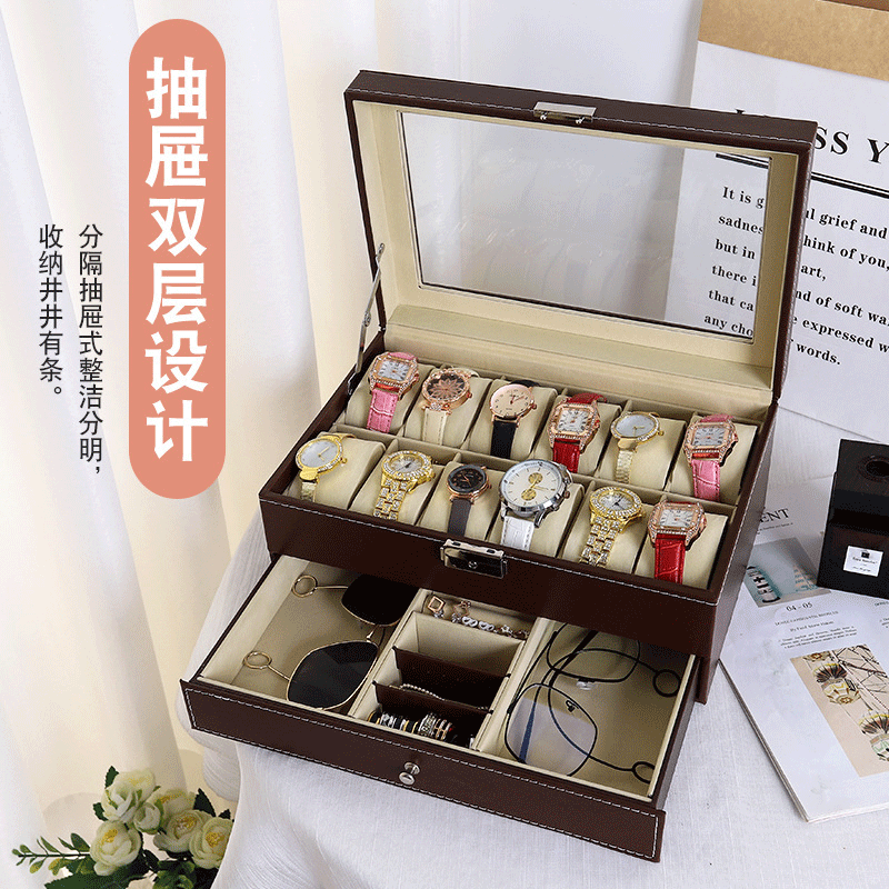 Spot wholesale double layer watch jewelry box large capacity watch glasses storage box sunglasses display box jewelry box