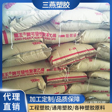 ���zԭ�Ͻ��N���l EPS�|ݸ���L��FM-SB�yȼ���l�ݼ����B��� �F؛