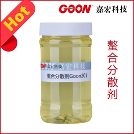 纺织柔软剂;整理剂;净洗剂