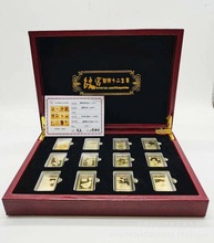 故宮國粹十二生肖12枚金條鍍金紀念章紀念幣 會銷禮品 金屬工藝品