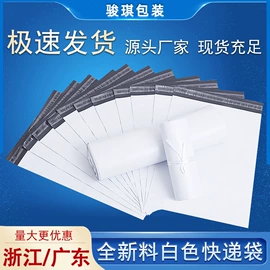 气泡信封;快递袋;塑料自封袋