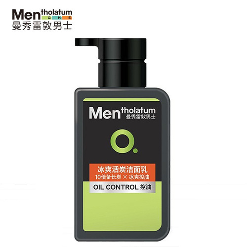 Mentholatum Men's Facial Cleanser Cool Activated Charcoal Cleanser Set 150ml Free Anti-Acne Facial Cleanser 50ml