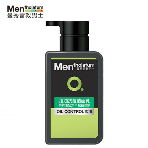 Mentholatum Men's Facial Cleanser Cool Activated Charcoal Cleanser Set 150ml Free Anti-Acne Facial Cleanser 50ml