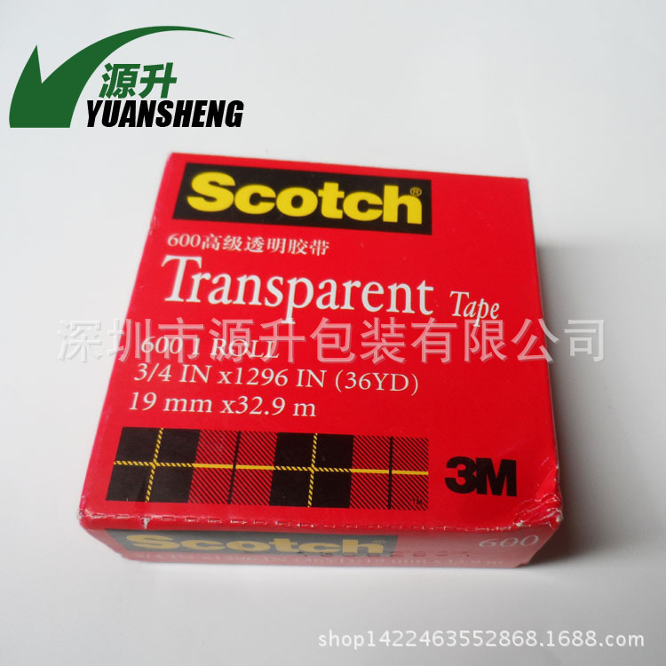 批发3M600高级单面隐形胶带 易撕无痕 油墨附着力百格测试胶带