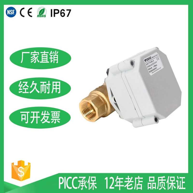 4 точки 6 точек 1 дюйм маленький Электрический шаровой кран металлический золотой сердечник TONHE Двусторонняя резьба латунный электрический клапан дополнительный размер