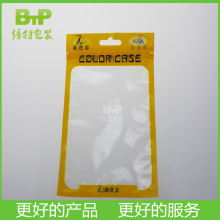 供应深圳包装 耳机骨袋 线材胶袋  印刷拉骨袋 OPP/CPP包装袋