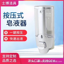 皂液器;手持花洒;其他水暖五金