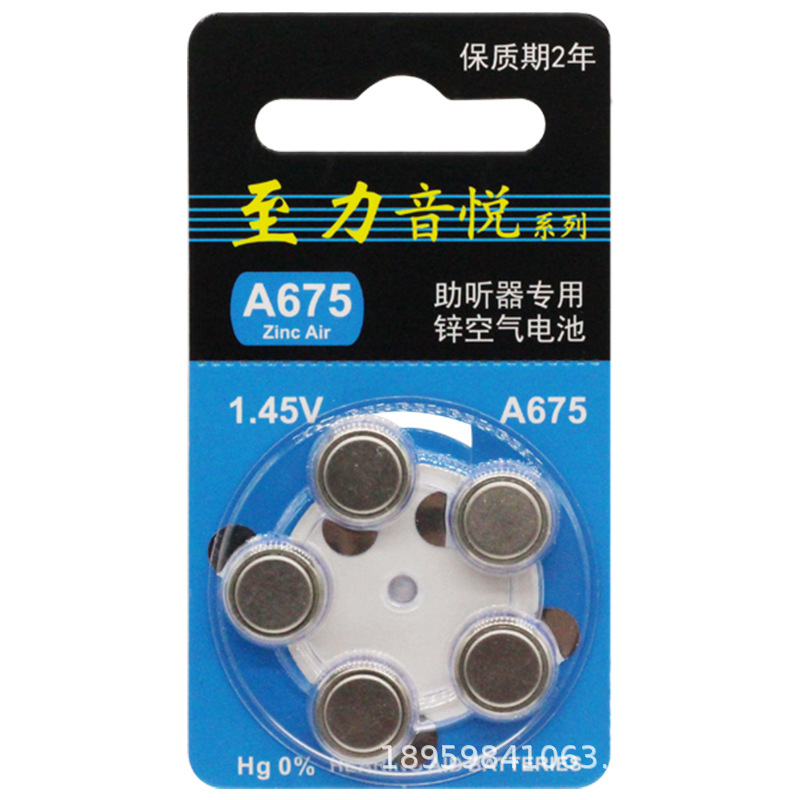 Zhili Yinyue audífono batería original de zinc batería de aire Botón de audífono ruishengda productos electrónicos genuinos