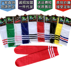 Children's football socks for students men and women dance cheerleading zuqiuwa solid color striped heelless mid-length football socks