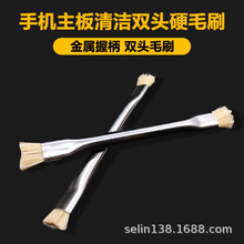 �p�^Ӳëˢ �֙C�S�޺��PӲëˢ ���o������·IC�坍���mСˢ��