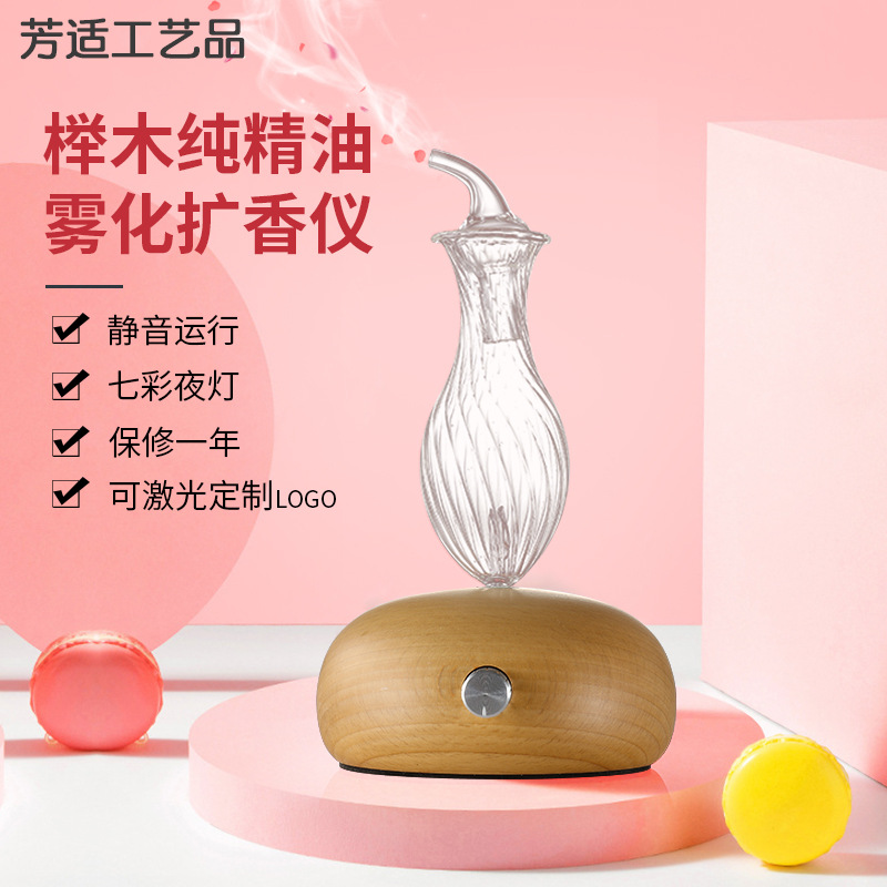 Solid wood glass diffuser essential oil diffuser Hotel car wood grain home humidifier incense machine cross-border factory
