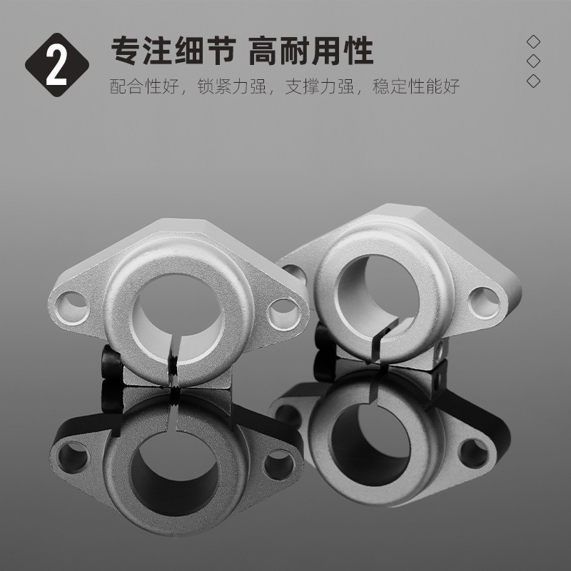 Linear optical axis horizontal fixed seat SHF8 12 16 20 25 unit support seat aluminum bracket diamond support seat