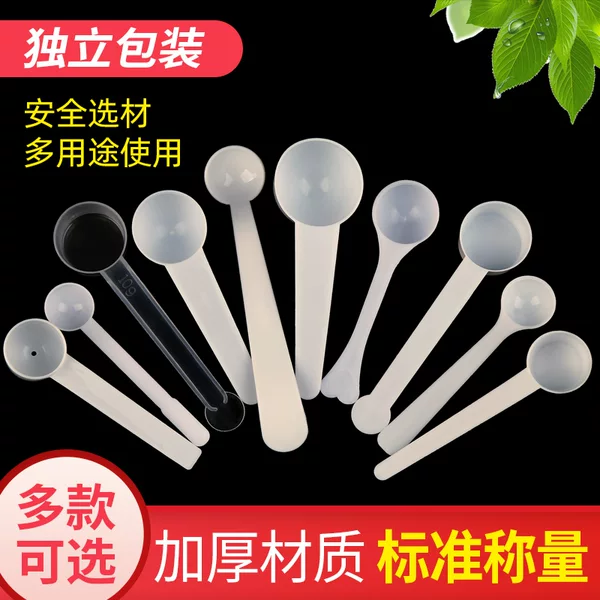 Wholesale and retail 1 2 3 5 10g milk powder spoon quantitative spoon liquid spoon disposable plastic spoon kitchen measuring spoon