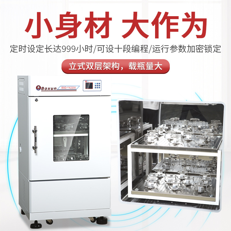 ��ʽ/��ʽ/̨ʽ���ܾ���ҡ�� ʵ����/ҽѧ/����ѧ/��ҩϸ��������