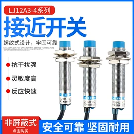 按钮开关;连接器;行程开关