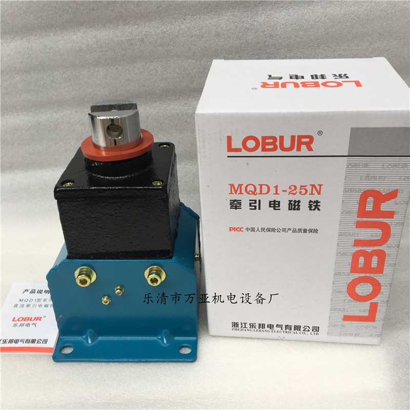 电子式牵引电磁铁MQD1-15N 15KG 行程30MM MQB1-15N MQB1-8N
