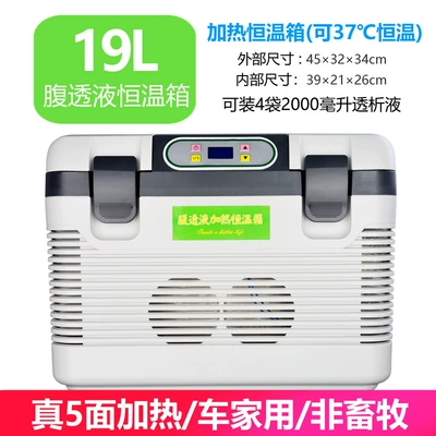 Soyuducular | heating box abdominal permeable household