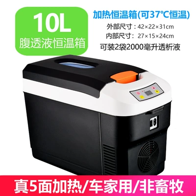 dialysis liquid heating box abdominal – Soyuducular - 10l-car-home-real-5-sides-heating-2-bags-non-livestock