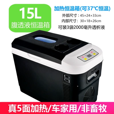 peritoneal dialysis constant temperature box: Soyuducular - 15l-car-home-real-5-sides-heating-3-bags-non-livestock