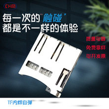 �F؛����TF����8P�NƬ �Ⱥ��ԏ�ʽ僽�SIM���� Micro SD����