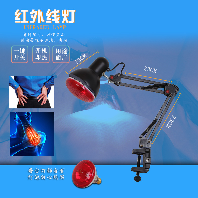 美容仪器 家用红外线美肤仪 红光电烤灯具送朋友礼品美容仪 批发