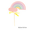 Copyright Rainbow Cake Decoration Creative Rainbow Laser Plug -in Birthday Cake Piece Cake Account