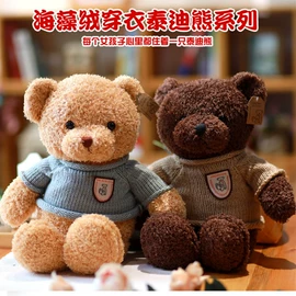 毛绒玩具;ins公仔;公仔抱枕