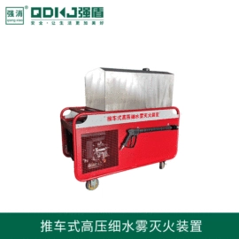 灭火器材;防火设备;其他消防设备