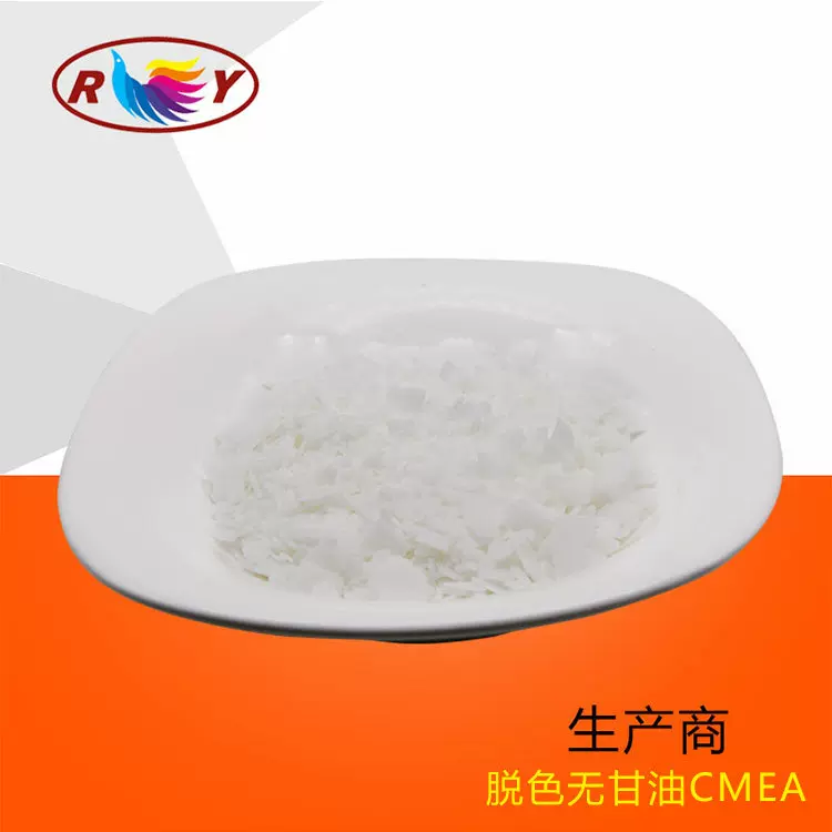 工厂直销CMEA脱色不含甘油  椰子油脂肪酸单乙醇酰胺 表面活性剂