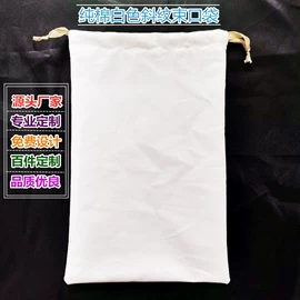 棉布袋;绒布袋;色丁布袋
