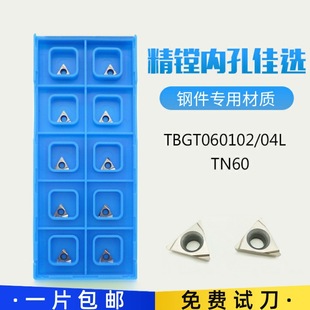 TBGT060102L/060104LTN60PR930���M���������մ��M�׵�Ƭ�����M��