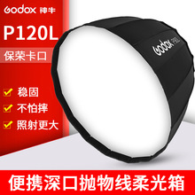 ��ţ��ڒ��ﾀ�����P120L�zӰ�ﱣ�s�����ğ��W���120cm�����